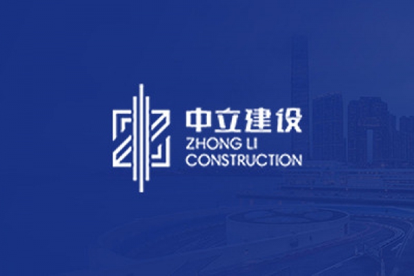 2020年積極響應(yīng)省、市政府抗擊疫情的號(hào)召，第一時(shí)間組織員工及項(xiàng)目部捐獻(xiàn)53萬(wàn)元